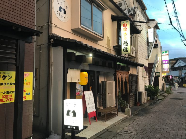 肉食系女子にモテモテ[なかしまくしのすけ]