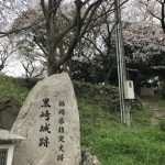 福岡県の指定文化財である緑地公園